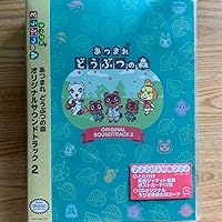 あつまれ どうぶつの森 オリジナルサウンドトラック 2 あつまれ どうぶつの森」オリジナルサウンドトラック2(5CD+DVD